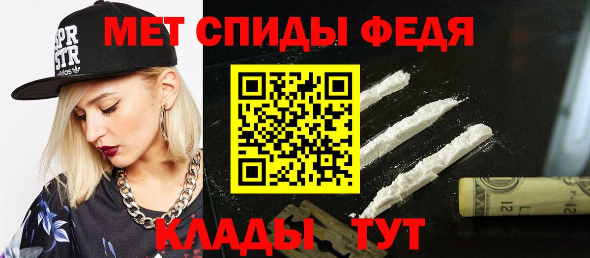 Тайшет  АМФ 98%  Amphetamine  Вход с VPN 