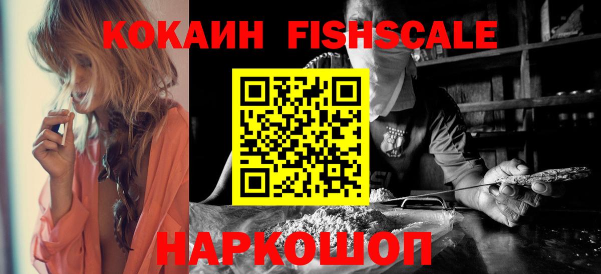 Тайшет  Кокаин Эквадор  Cocaine 97%  Вход с VPN 