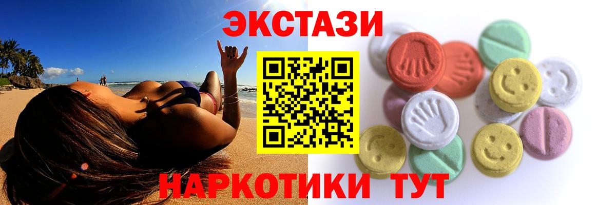 Тайшет  ЭКСТАЗИ бентли  Вход с VPN 