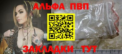 стафф Новодвинск