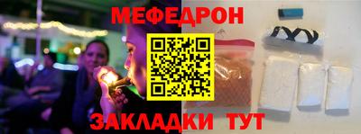 амфетамин Новокубанск