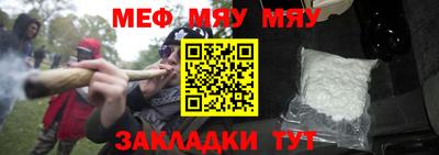 стафф Новодвинск