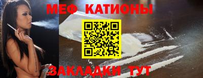 стафф Новодвинск