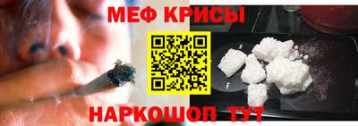амфетамин Новокубанск