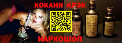героин Новозыбков