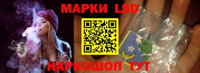 стафф Новодвинск
