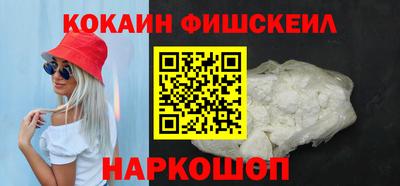 стафф Новодвинск