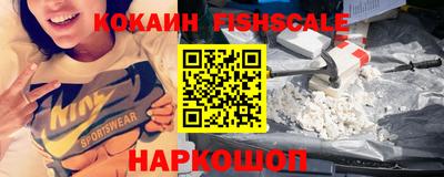 амфетамин Новокубанск