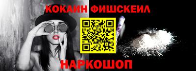 стафф Новодвинск