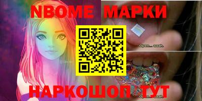 стафф Новодвинск
