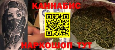 героин Новозыбков