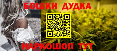амфетамин Новокубанск