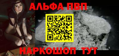 амфетамин Новокубанск