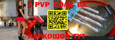 героин Новозыбков
