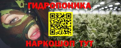 амфетамин Новокубанск