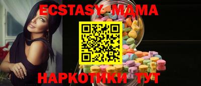 амфетамин Новокубанск