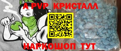 амфетамин Новокубанск