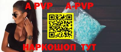 героин Новозыбков