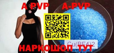 амфетамин Новокубанск
