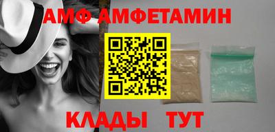 стафф Новодвинск