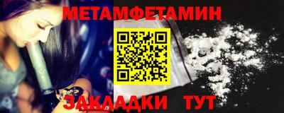 героин Новозыбков