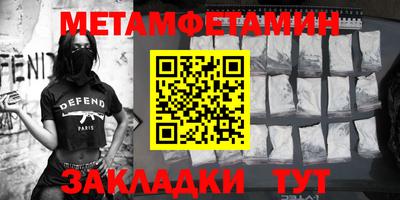 героин Новозыбков