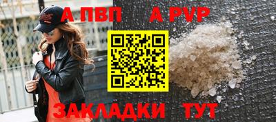 героин Новозыбков