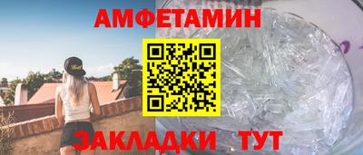 стафф Новодвинск