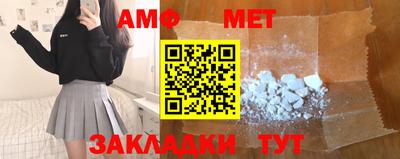 героин Новозыбков