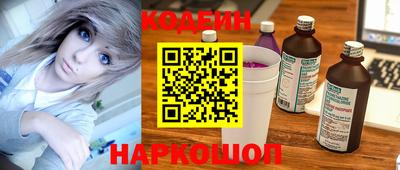 героин Новозыбков