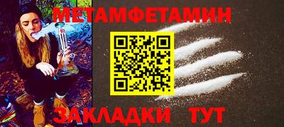 стафф Новодвинск