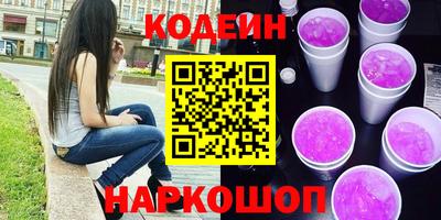 стафф Новодвинск