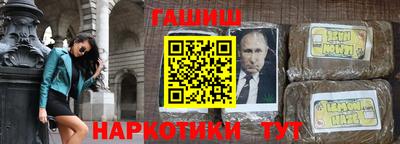 героин Новозыбков