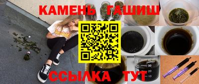 героин Новозыбков