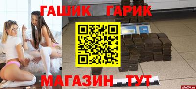 героин Новозыбков