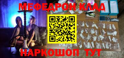героин Новозыбков