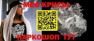 стафф Новодвинск