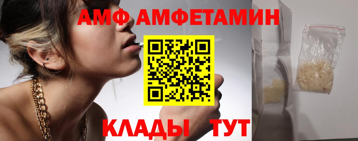 МЕТАМФЕТАМИН мет Тайшет