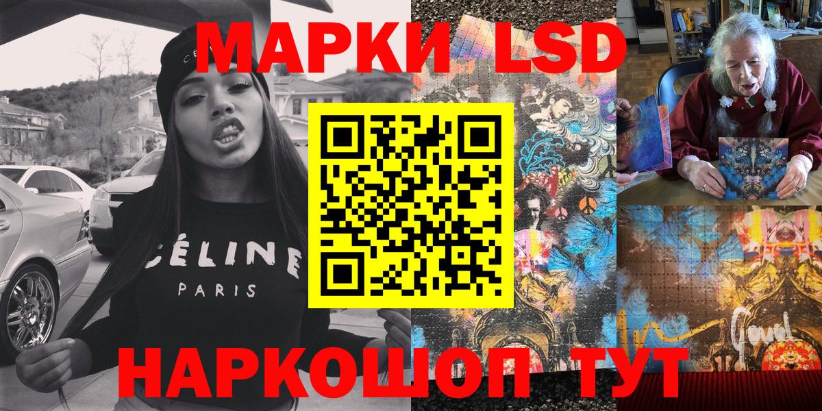 Тайшет  Марки 25I-NBOMe 1,8мг  Вход с VPN 