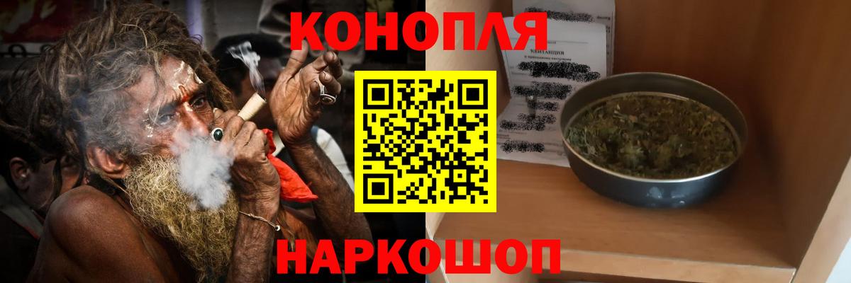 Марихуана гибрид  Бошки Шишки SATIVA & INDICA  Вход с VPN  Тайшет 